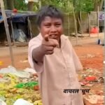 जमशेदपुर के “धूम” ” ने मचाया धूम…मगर, यूट्यूबरो द्वारा”क्रिस का गाना सुनेगा” के बार बार फरमाइश से परेशान हुआ धूम…