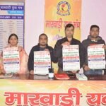 मारवाड़ी युवा मंच, झरिया शाखा द्वारा निःशुल्क कृत्रिम अंग प्रत्यारोपण एवं हियरिंग एड वितरण शिविर का आयोजन….