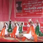 धनबाद में शहीद श्यामल चक्रवर्ती की मनाई गई पुण्यतिथि…