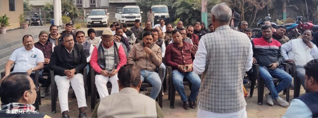 भारतीय जनता पार्टी धनबाद जिला महानगर की अति आवश्यक बैठक संपन्न…