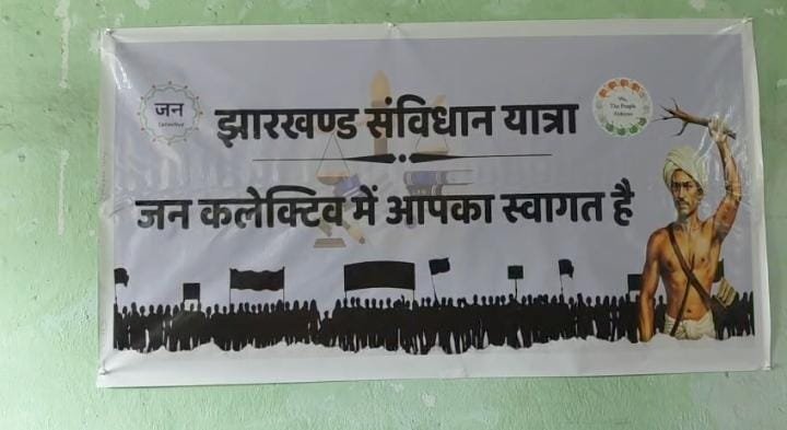 गांधी सेवा सदन में आयोजित हुआ जन कलेक्टिव कार्यक्रम…