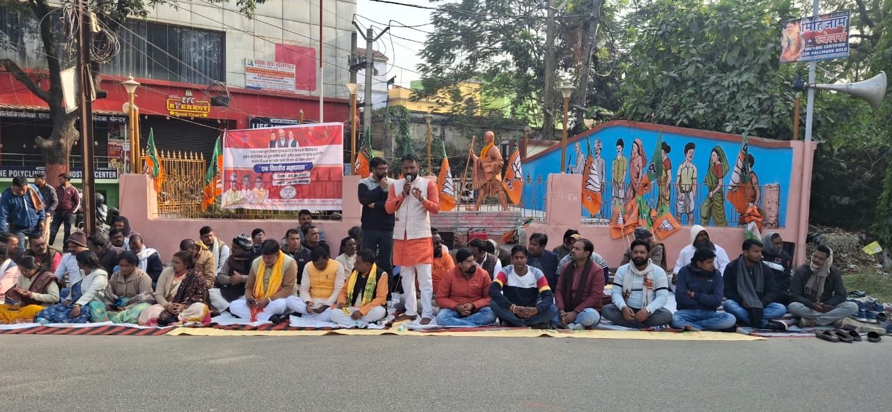 जामताड़ा: नगर निकाय चुनाव में देरी पर भाजपा का महाधरना…