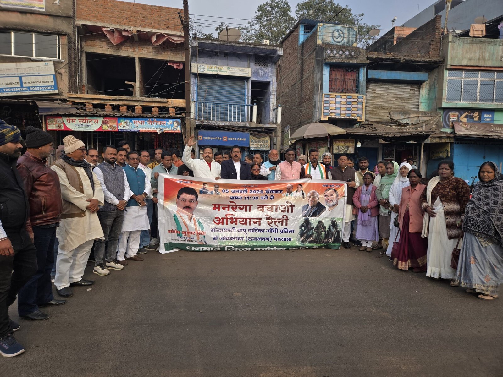 मनरेगा का नाम बदलने के विरोध में कांग्रेस ने राजभवन का किया घेराव…