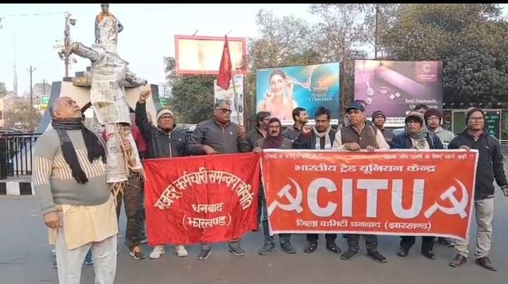 डोनाल्ड ट्रंप की दादागिरी के खिलाफ लोगों ने किया प्रदर्शन…