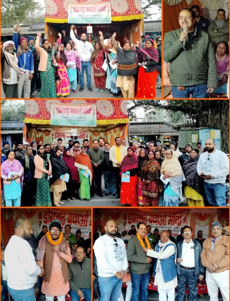 डोमगढ़ बचाओ मोर्चा का संघर्ष 16वें दिन भी जारी, ठंड के चलते स्कूल बंद, धरनार्थियों को मिला जनसमर्थन, धरना स्थल पर पहुंचे के के पालिटेक्निक के संस्थापक रवि चौधरी…