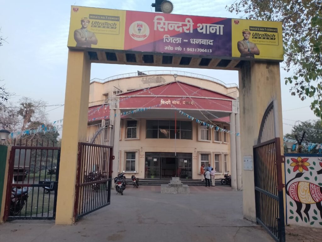 बिना नंबर की बाइक से मोबाइल छिनतई करनेवाला दो नाबालिग युवक चढ़ा सिंदरी पुलिस के हत्थे…