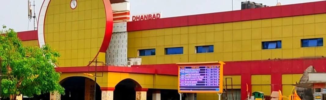 धनबाद स्टेशन की थ्रू लेन बनी उगाही लेन, रेलवे नियमों को ठेंगा दिखाकर खुलेआम अवैध वसूली…