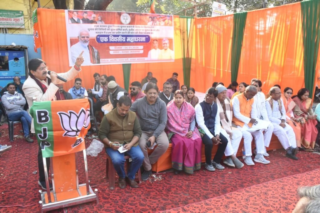 EVM और दलीय आधार पर नगर निकाय चुनाव कराने की मांग को लेकर भाजपाइयों का निगम कार्यालय के समक्ष धरना प्रदर्शन…