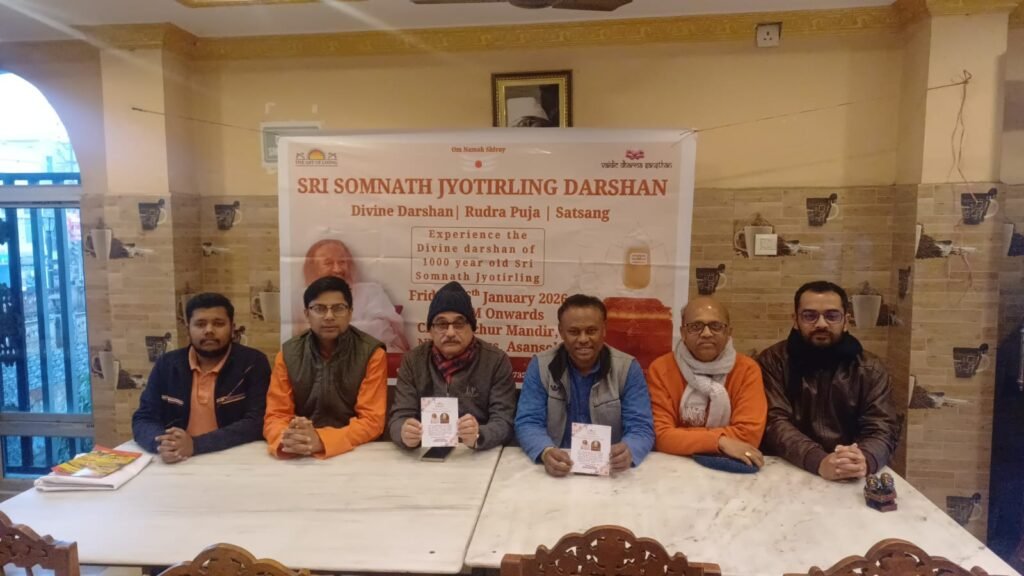 1026 वर्ष बाद देश भ्रमण पर निकली सोमनाथ मंदिर की अद्भुत चमत्कारी और आदि शिवलिंग की बंगाल की धर्ती पर होगी दर्शन…