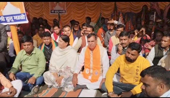 चिरकुंडा नगर पंचायत में भ्रष्टाचार सहित तीन सूत्री मुद्दों को लेकर एक दिवसीय धरने में शामिल हुए भाजपा के धनबाद विधायक और पूर्व निरसा विधायक …