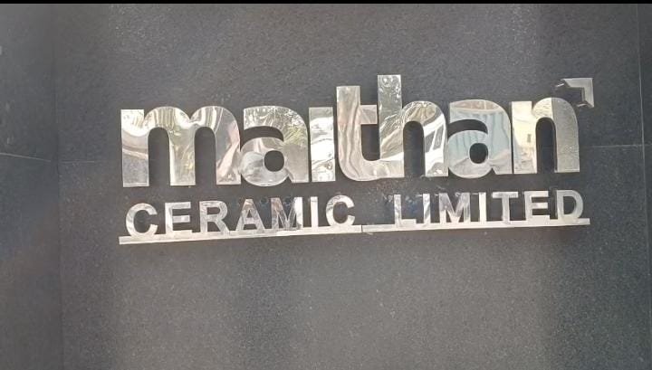 मैथन सेरेमिक लिमिटेड ने गार्ड को मारपीट कर नौकरी से निकाल…