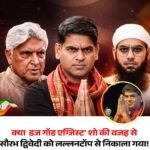 ‘DOES GOD EXIST’ शो की वजह से सौरभ द्विवेदी को लल्लनटॉप से निकाला गया..!