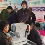 फ्री आई चेक अप कैंप में की गई 79 लोगों की जांच…