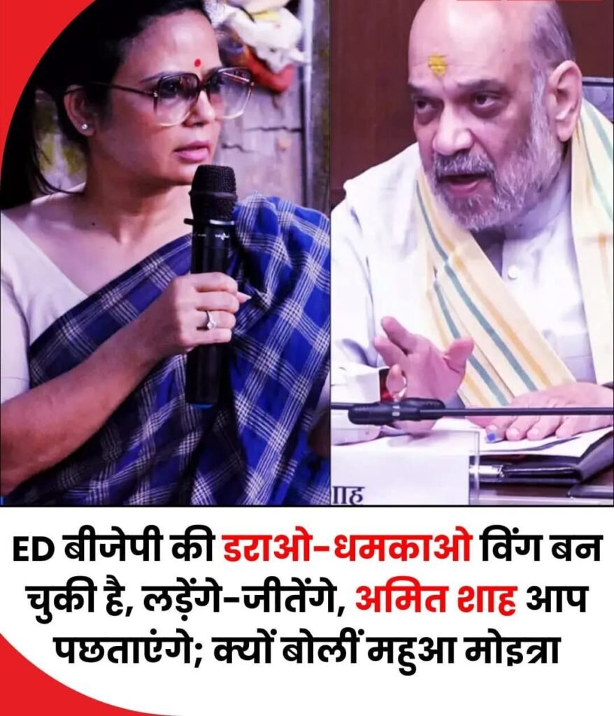 ईडी की छापेमारी पर टीएमसी की तीखी प्रतिक्रिया…