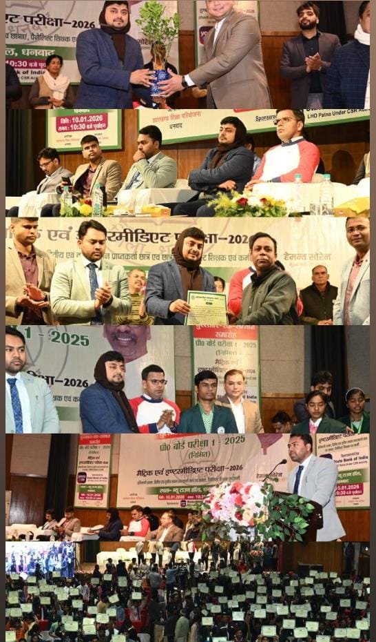 प्री बोर्ड परीक्षा के निमित पुरस्कार सह सम्मान समारोह कार्यक्रम का किया गया आयोजन…