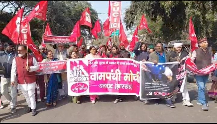 अमेरिकी राष्ट्रपति ट्रंप का पुतला दहन…