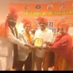 धनबाद में आयोजित हुआ भव्य क्षत्रिय महा समागम, समाज की एकता और सम्मान का दिया संदेश…