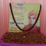 चिरकुंडा में भाजपा मंडल द्वारा स्वामी विवेकानंद का जन्मदिन मनाया…