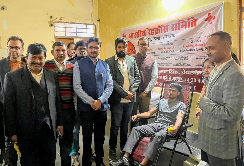 धनबाद रेड क्रॉस भवन में ब्लड डोनेशन कैंप का आयोजन…