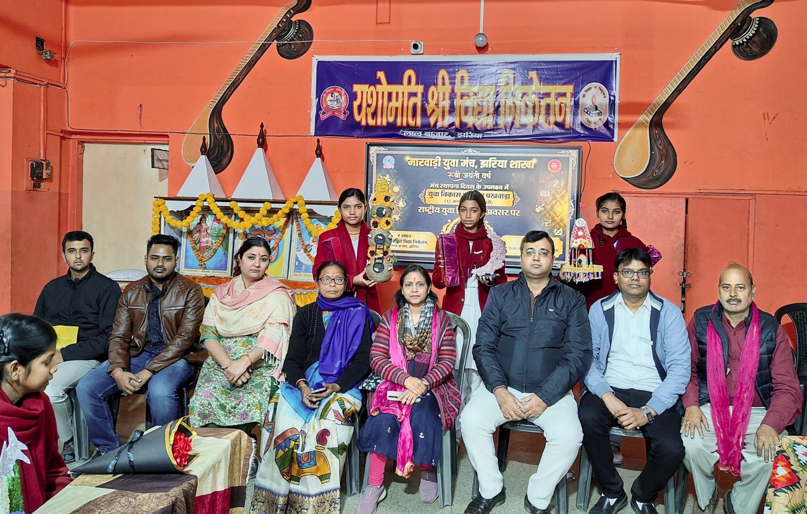 विवेकानंद के विचारों से प्रेरित होकर युवा करें समाज का निर्माण” – जय प्रकाश देवरालिया…