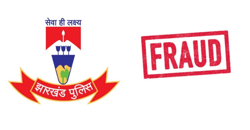 कतरास पुलिस व ASI को फंसाने की गहरी साजिश बेनकाब!…