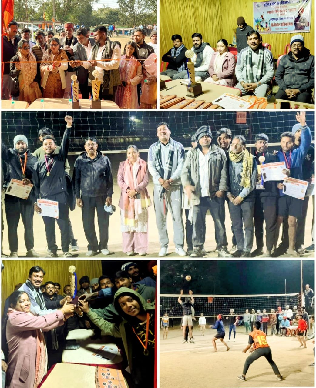 सिंदरी में स्वामी विवेकानंद जयंती के पावन अवसर पर राष्ट्रीय युवा दिवस श्रद्धा और पूरे उत्साह के साथ मनाया गया। यहां वालीवाल का टुरनामेनट का आयोजन किया गया…