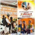 आदित्य साहू को झारखंड बीजेपी का प्रदेश अध्यक्ष बनाने पर धनबाद के सांसद,विधायक ने दी बधाई एवं शुभकामनाएं…