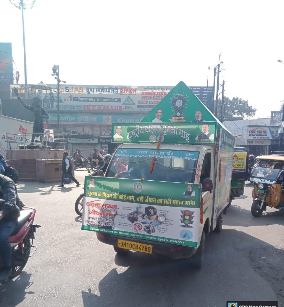 सड़क सुरक्षा के प्रति लोगों को किया जागरूक…