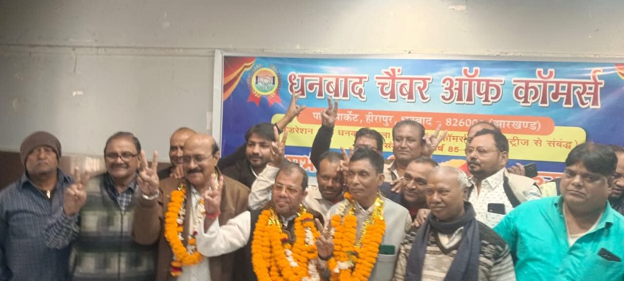 संजीव चौरसिया चौथी बार बने पार्क मार्केट हीरापुर चैम्बर के अध्यक्ष…