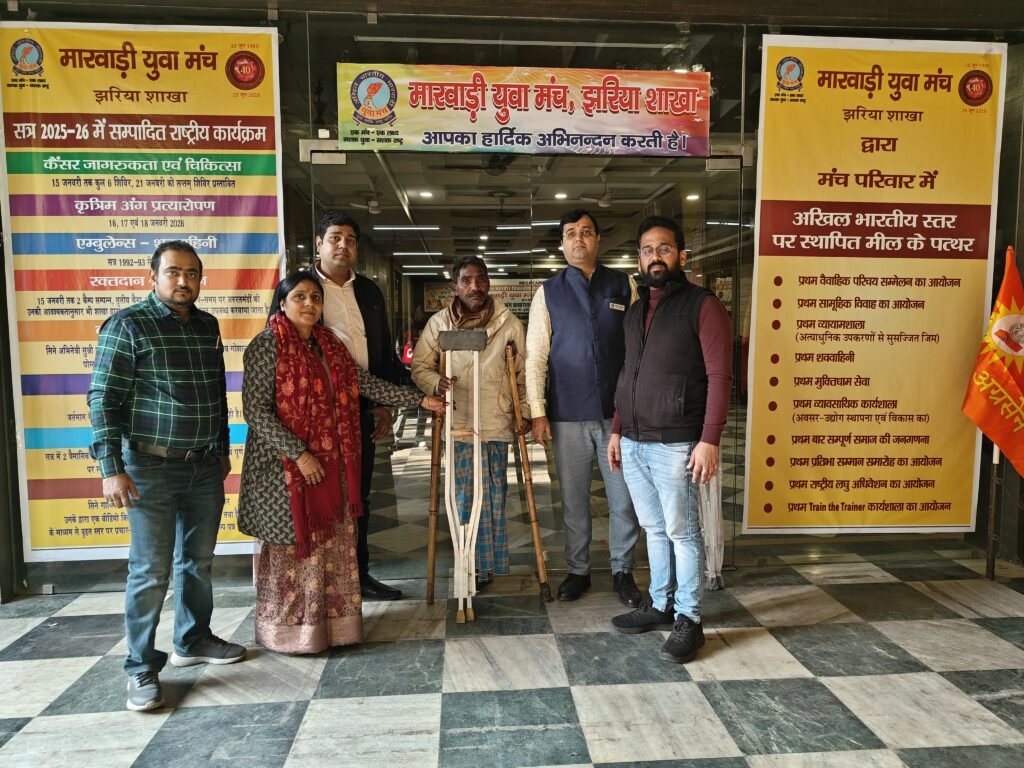 निःशुल्क कृत्रिम अंग प्रत्यारोपण एवं हियरिंग एड वितरण शिविर का भव्य उद्घाटन सम्पन्न…