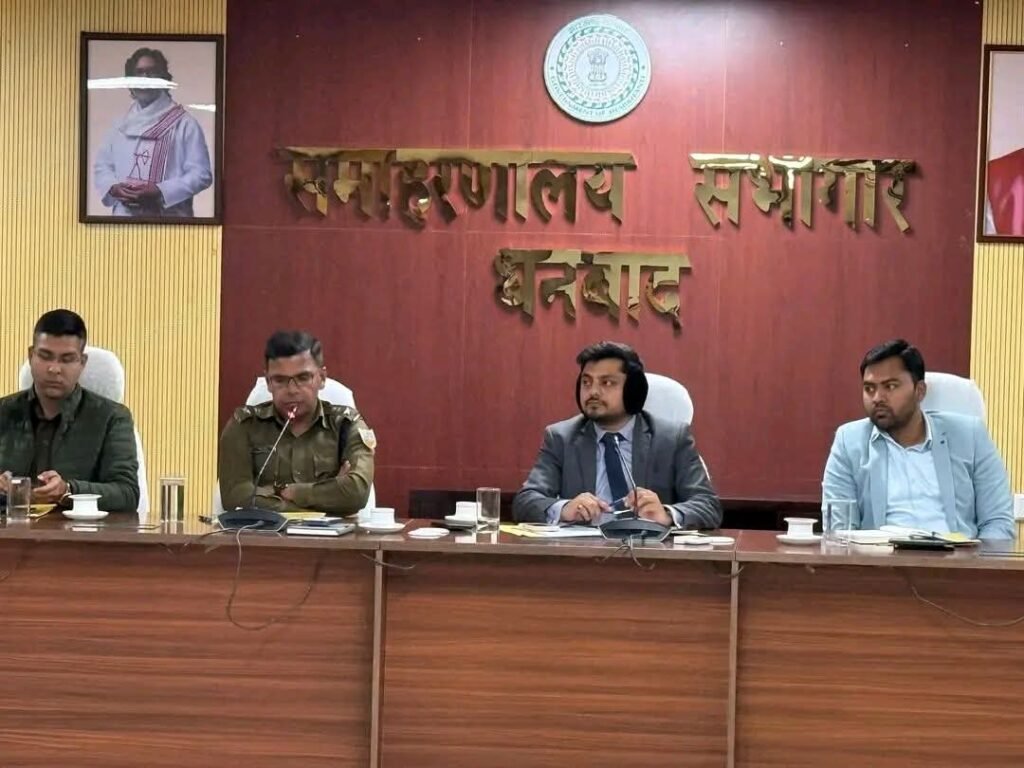 गणतंत्र दिवस समारोह को लेकर समाहरणालय में समीक्षा बैठक, तैयारियों को दी गई अंतिम रूपरेखा…