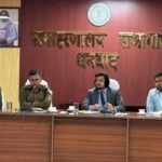 गणतंत्र दिवस समारोह को लेकर समाहरणालय में समीक्षा बैठक, तैयारियों को दी गई अंतिम रूपरेखा…