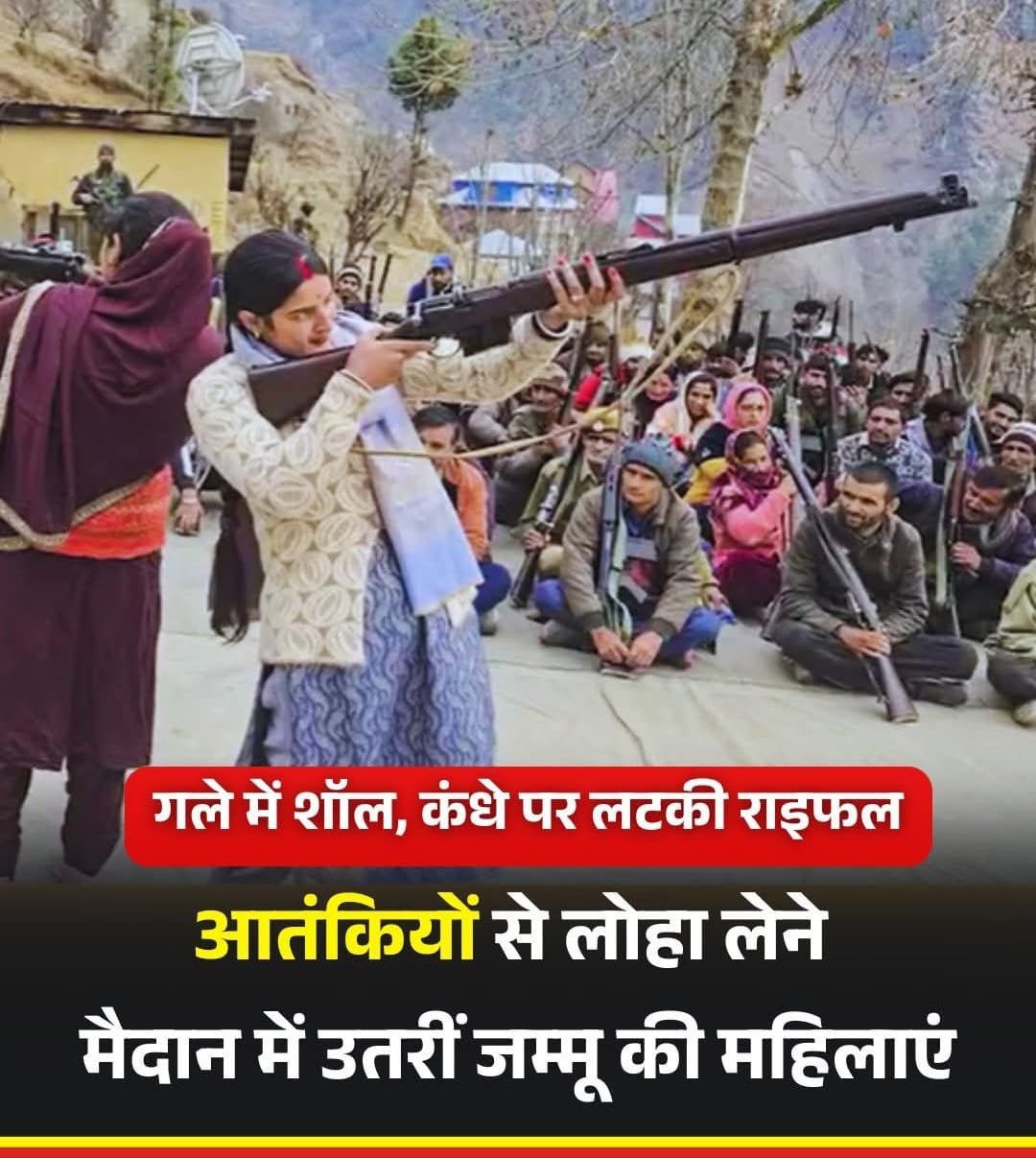 जम्मू कश्मीर में बीडीजी ग्रामीण महिलाएं सिख रही है हथियार की ट्रेनिंग…दुश्मन से लोहा लेने और घर की रखवाली का उठाएंगी जिम्मेवारी…