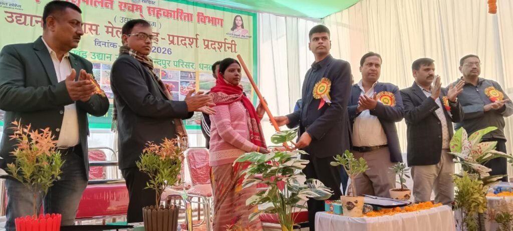 उद्यान मेला-सह-प्रार्श प्रदर्शनी का आयोजन…