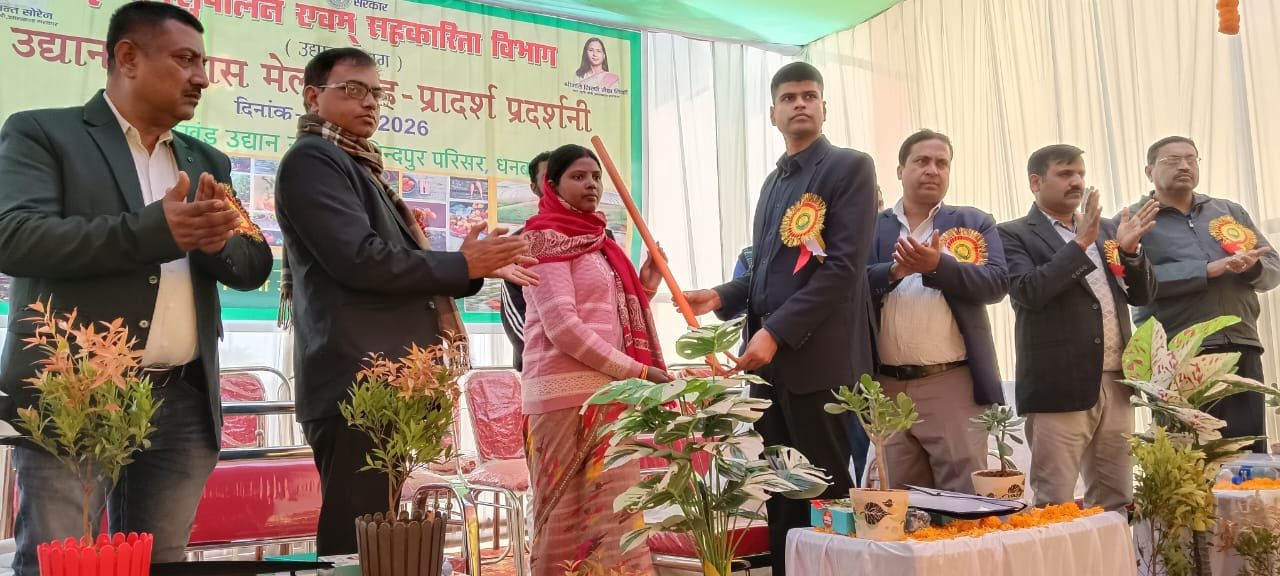 उद्यान मेला-सह-प्रार्श प्रदर्शनी का आयोजन…