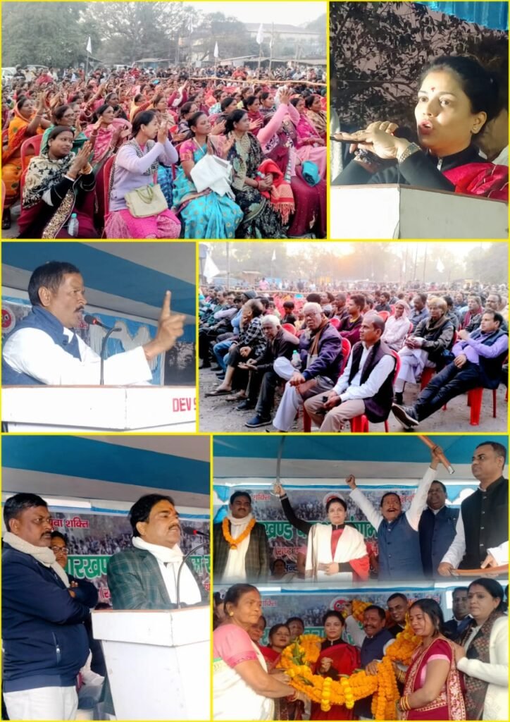 डोमगढ और सिंदरी को बचाने के लिए शीघ्र उपायुक्त से मिलेंगी – अनुपमा सिंह…