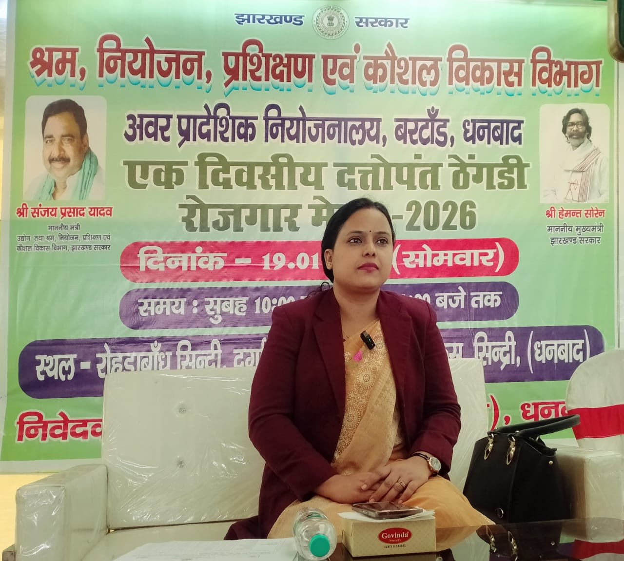 धनबाद जिले के रोहड़ाबाँध सिंदरी, दुर्गा मंदिर, नियर पोस्ट ऑफिस, सिंदरी (धनबाद)में आयोजित किया गया एकदिवसीय रोजगार मेला…