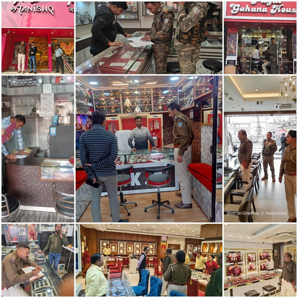 जिलेभर में ज्वेलरी शॉप की सुरक्षा पर पुलिस का कड़ा पहरा,SSP के निर्देश पर सघन जांच अभियान…