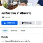 उपायुक्त के नाम और फोटो से फर्जी फेसबुक अकाउंट बना, आमजन से सतर्क रहने की अपील…