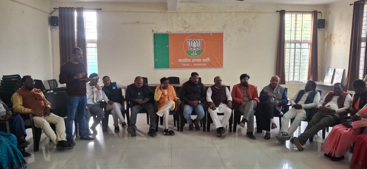 “आज फिर जीने की तमन्ना है…” — भाजपा में उत्साह, आ रहें हैं प्रदेश अध्यक्ष व नेता प्रतिपक्ष , तैयारी और जनसंपर्क का नया सुर…