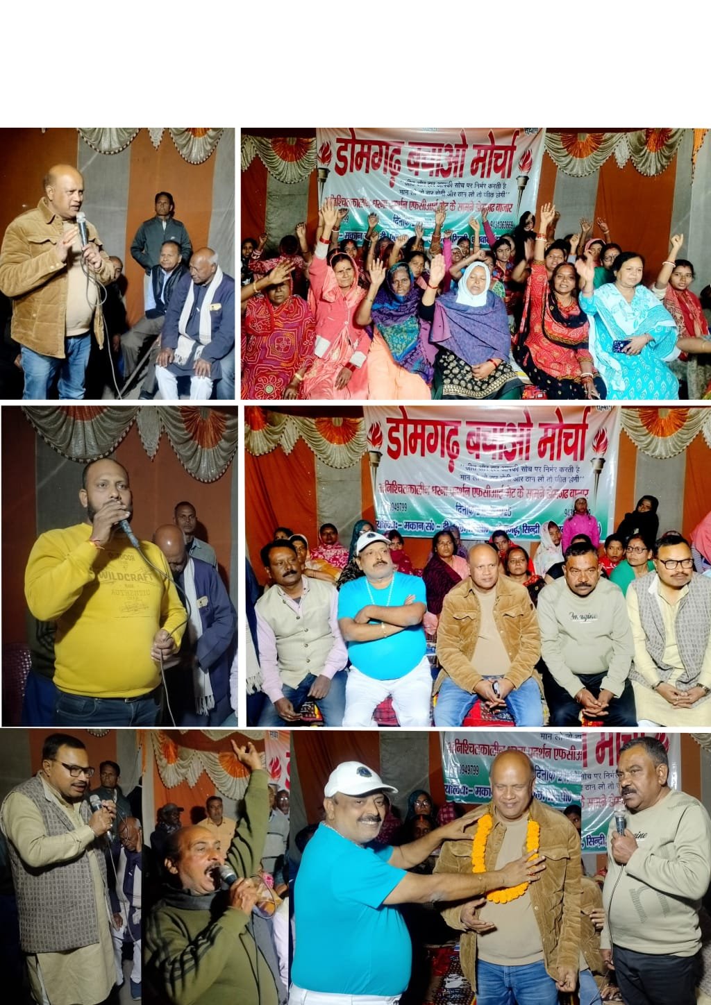 निरसा विधायक ने दिया डोंमगढ़ वासियों को समर्थन , विधानसभा में मुद्दे को उठाने की कही बात…