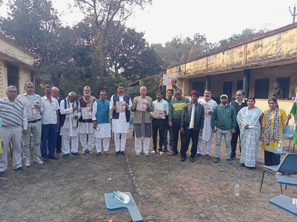 सिंदरी आर्य समाज के प्रांगण में मनरेगा कानून को खत्म करने के विरोध में कांग्रेस द्वारा किया गया एक बैठक…