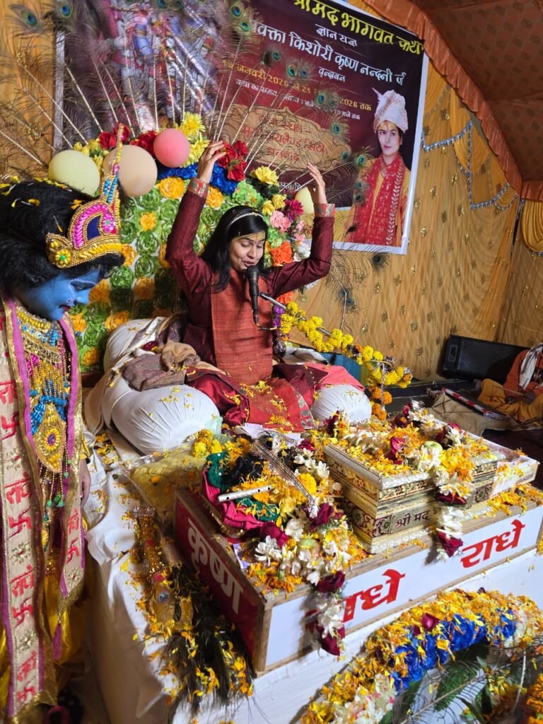 सूर्या हाइलैंड सिटी में बीते सात दिनों से आयोजित संगीतमय श्रीमद्भागवत महापुराण कथा का हुआ समापन…