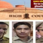 गौ तस्करी केस: लखनऊ HC में अधिवक्ता के चैम्बर में पुलिस दबिश,0 3 पुलिसकर्मी सस्पेंड; दो मुकदमे दर्ज….