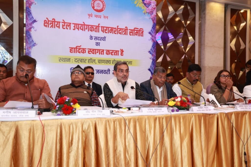 क्षेत्रीय रेल उपयोगकर्त्ता परामर्शदात्री समिति (ZRUCC) की बैठक संपन्न.. सांसदगण एवं  सदस्यों से प्राप्त हुए बहुमूल्य सुझाव…