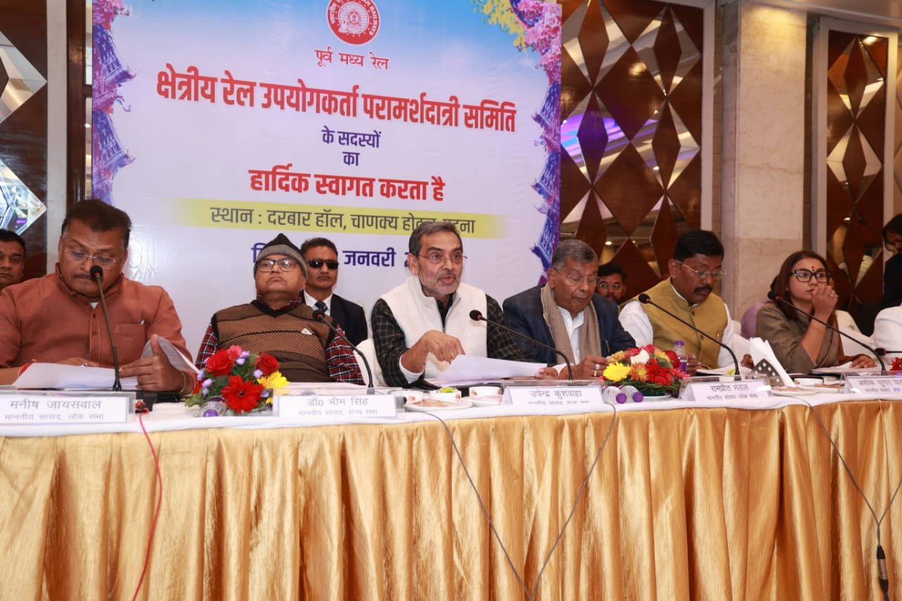 क्षेत्रीय रेल उपयोगकर्त्ता परामर्शदात्री समिति (ZRUCC) की बैठक संपन्न.. सांसदगण एवं  सदस्यों से प्राप्त हुए बहुमूल्य सुझाव…