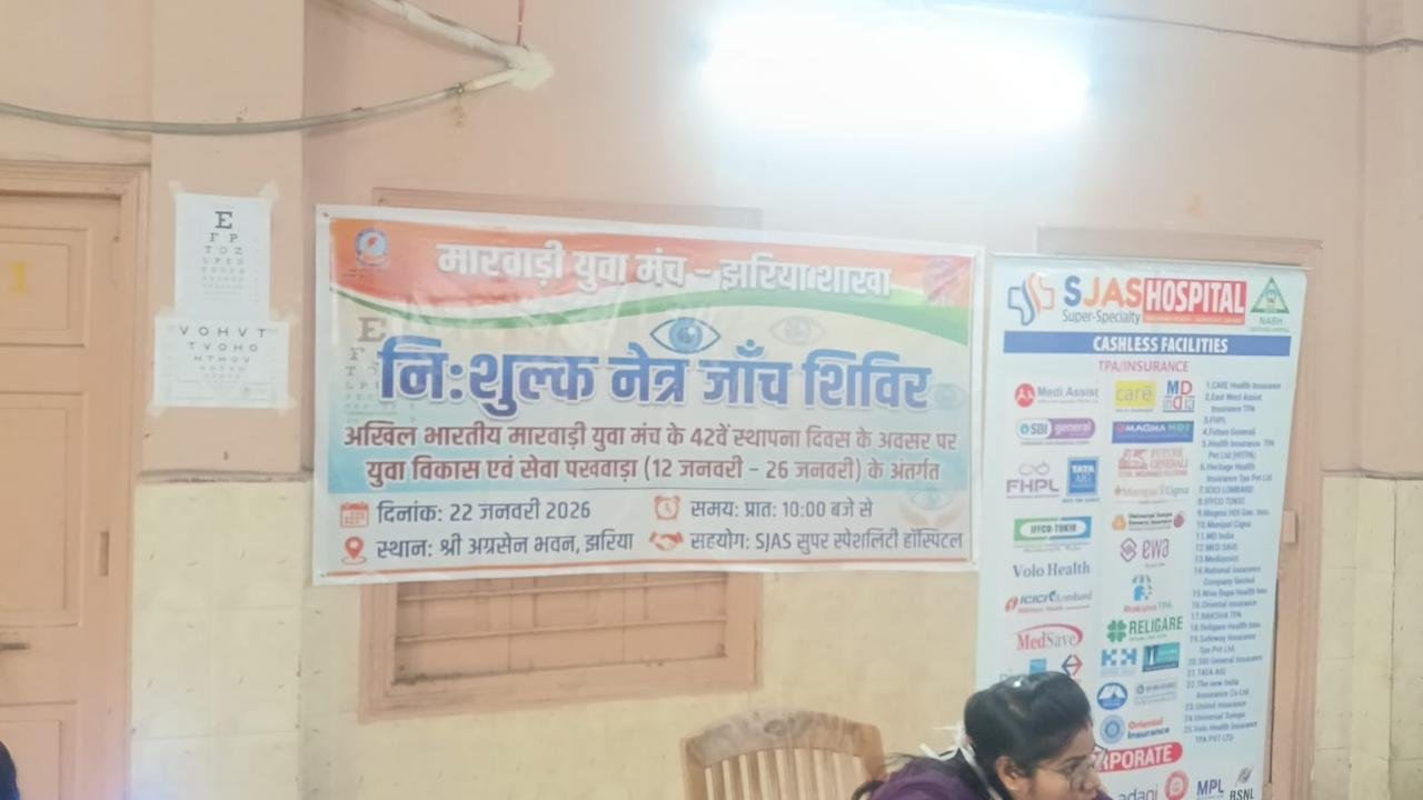 एस जे ए एस सुपर स्पेशियलिटी हॉस्पिटल द्वारा एक दिवसीय रक्त दान एवं स्वास्थ्य परीक्षण शिविर का आयोजन…