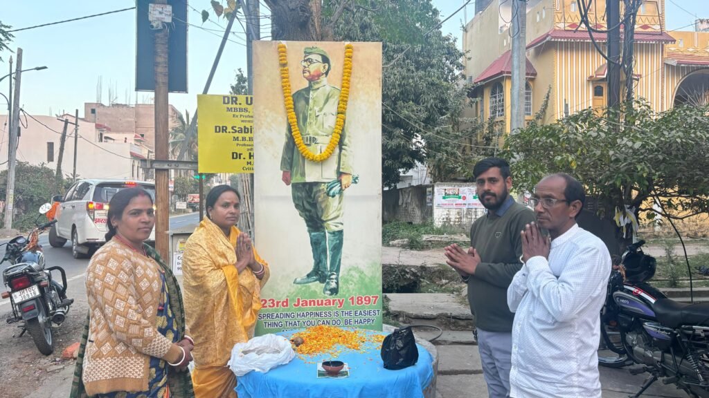 सुभाष चंद्रबोस की जयंती पर जिप अध्यक्ष शारदा सिंह ने किया नमन..