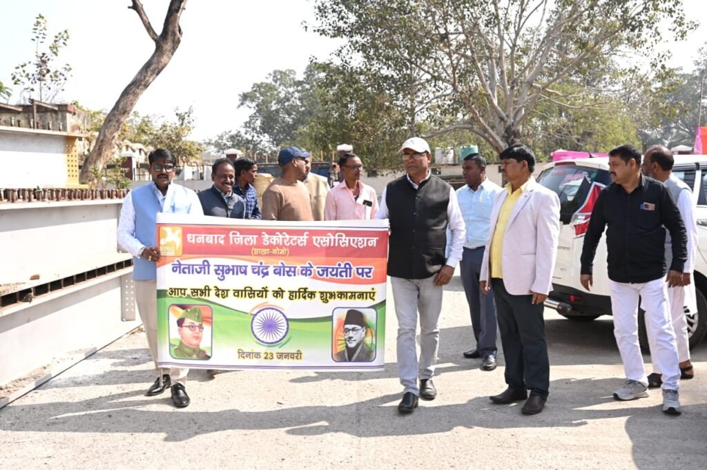 नेताजी की जयंती पर जिला डेकोरेटर्स एसोसिएशन ने गोमो स्टेशन में लगे तस्वीर पर दी भावपूर्ण श्रद्धांजलि…