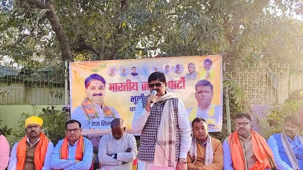 बीजेपी के नव निर्वाचित प्रदेश अध्यक्ष आदित्य साहू के धनबाद आगमन को लेकर बीजेपी महानगर इकाई की भूली में हुई बैठक,MLA राज सिन्हा भी हुए शामिल…